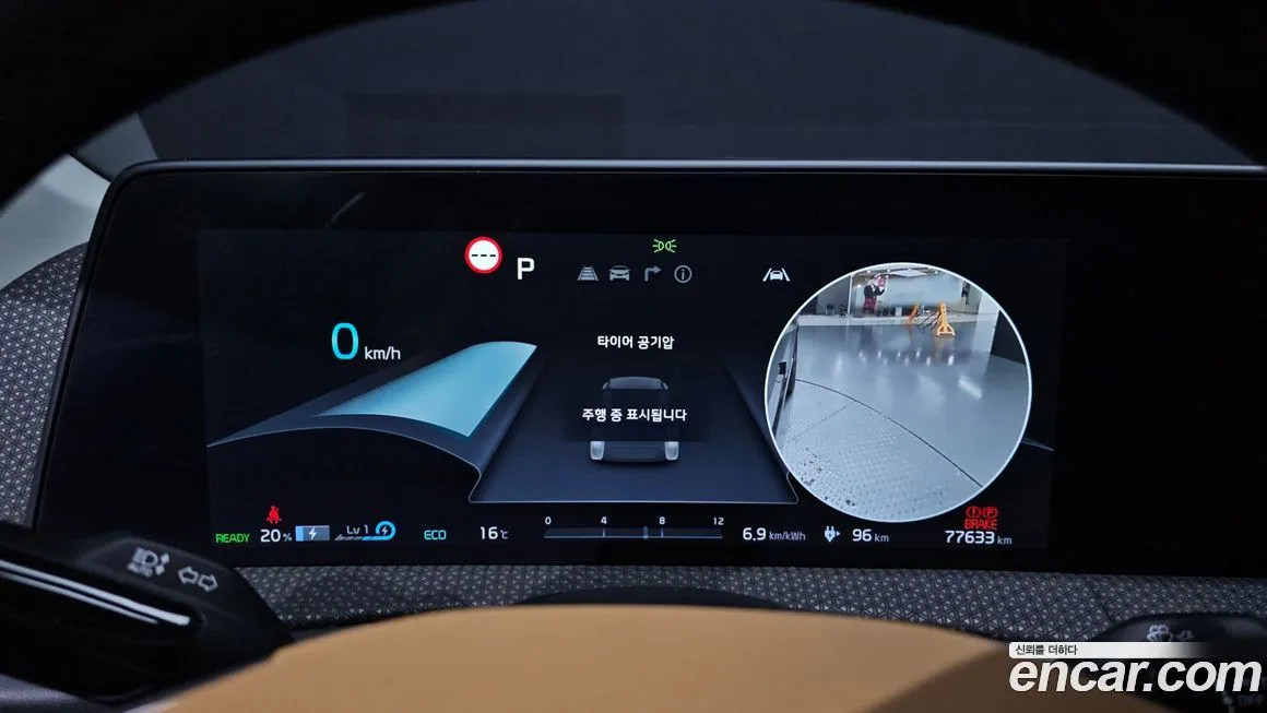 Kia EV6 2023 из KR, фото 4