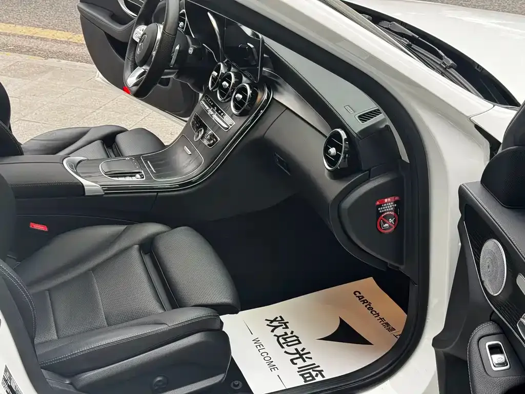 Mercedes-Benz C-Class 2021 из CN, фото 6