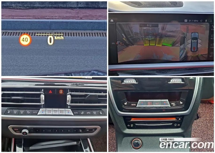 BMW X7 2021 из KR, фото 3