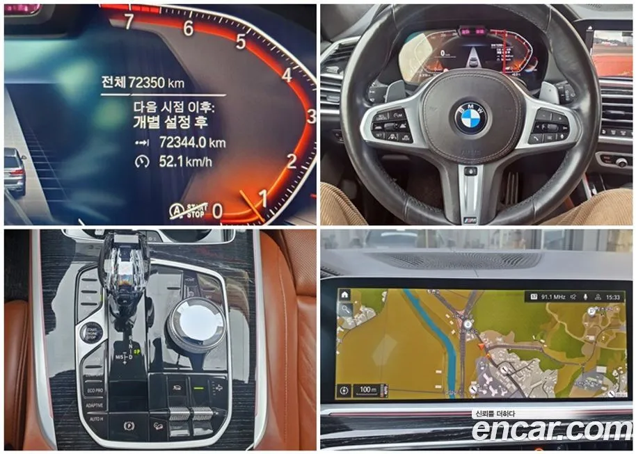 BMW X7 2021 из KR, фото 4