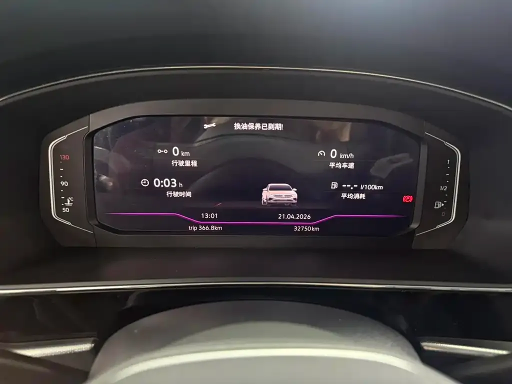 Volkswagen Passat 2024 из CN, фото 2