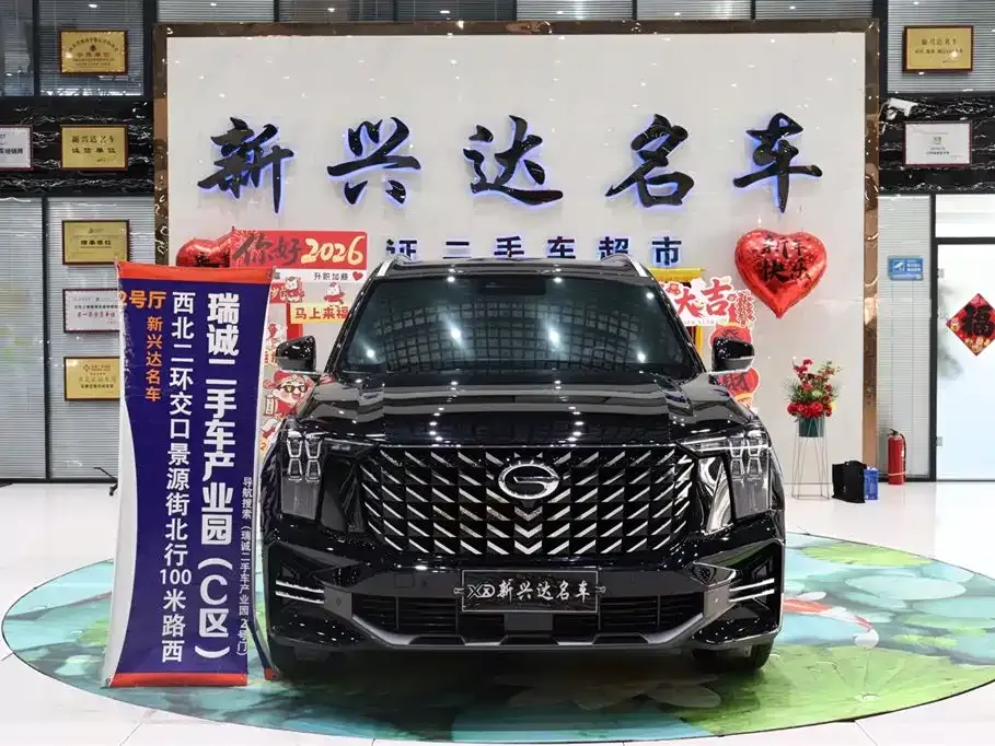 GAC Motor Trumpchi GS8 2022 из CN, фото 9