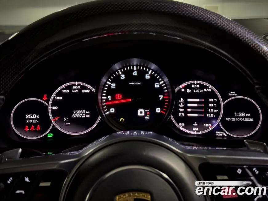 Porsche Cayenne 2021 из KR, фото 7