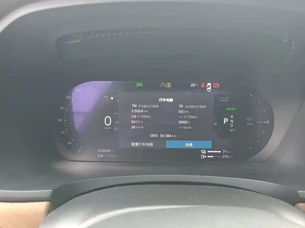 Volvo S90 PHEV 2024 из CN, фото 3