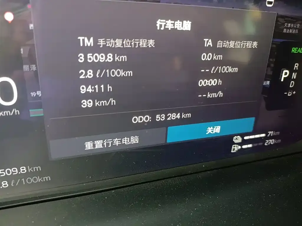 Volvo S90 PHEV 2024 из CN, фото 8