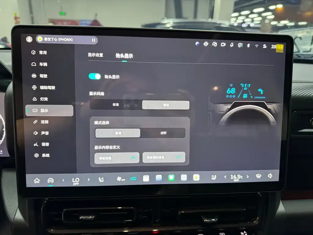 Haval Raptor 2026 из CN, фото 3