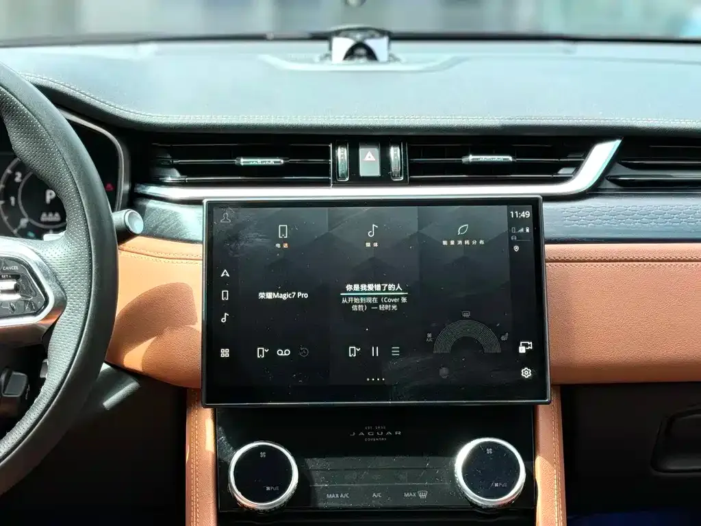 Jaguar XFL 2023 из CN, фото 7