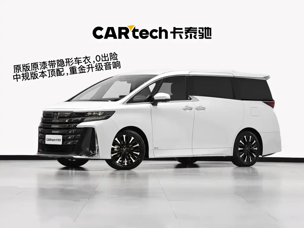 Toyota Vellfire 2024 из CN, фото 1