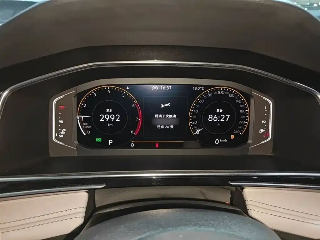 Volkswagen Tiguan L 2022 из CN, фото 10