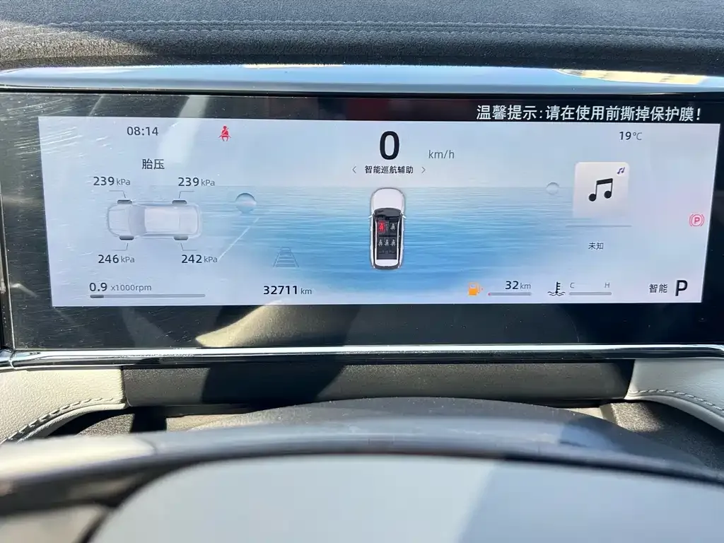 Geely Boyue L 2025 из CN, фото 4