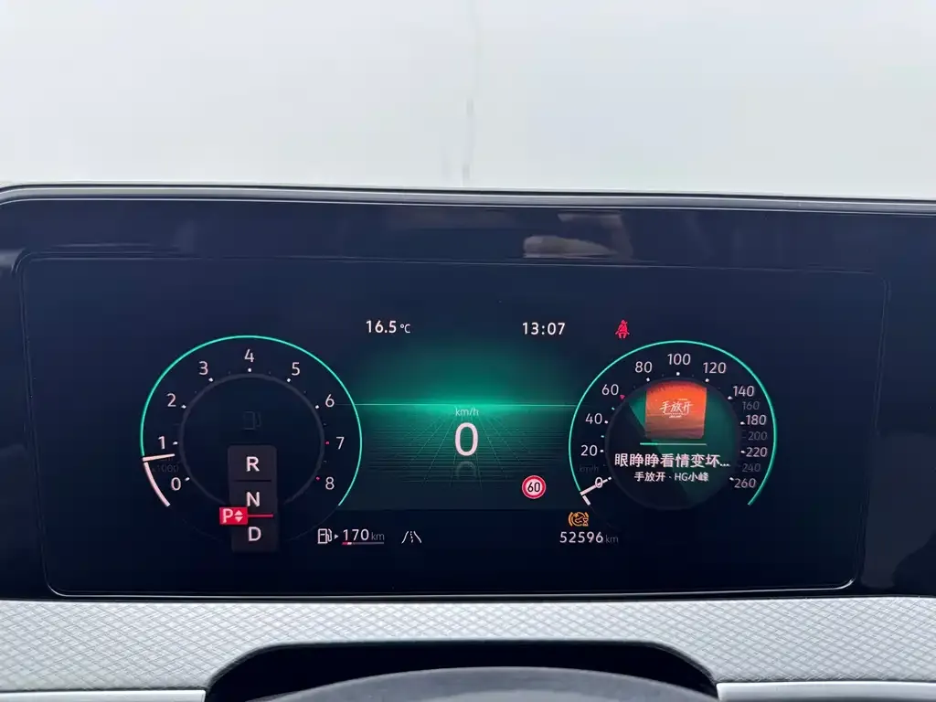 Volkswagen Tavendor 2024 из CN, фото 2