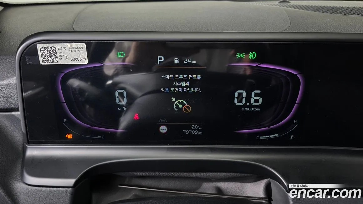 Kia Seltos 2023 из KR, фото 3