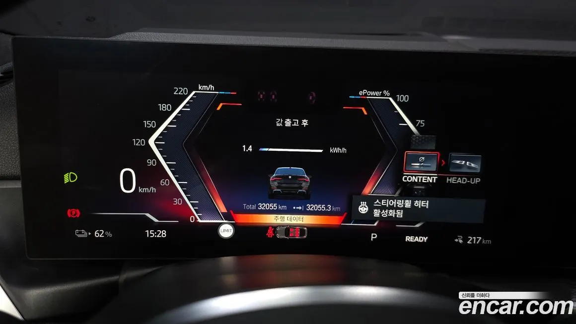 BMW i4 — фото 3