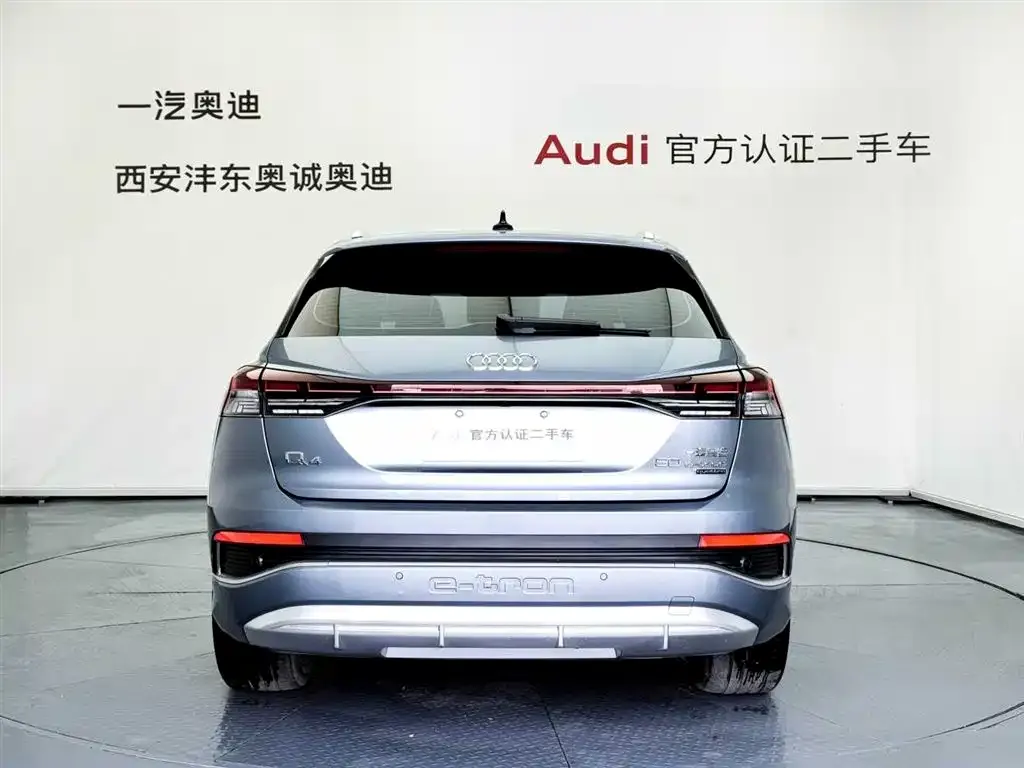 Audi Q4 e-tron 2024 из CN, фото 3