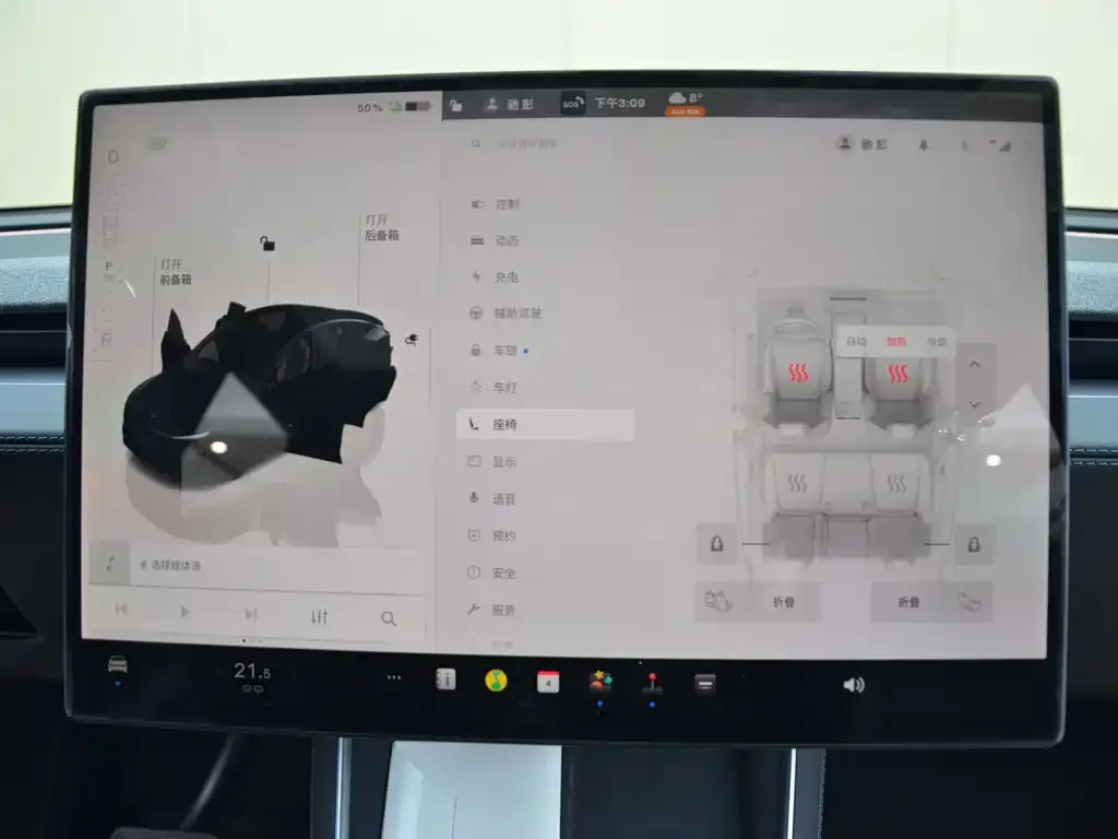 Tesla Model Y 2026 из CN, фото 6