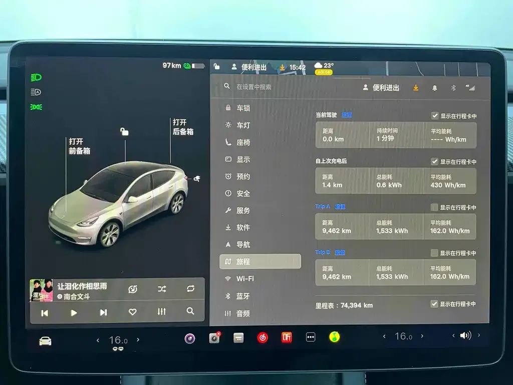 Tesla Model Y 2021 из CN, фото 7