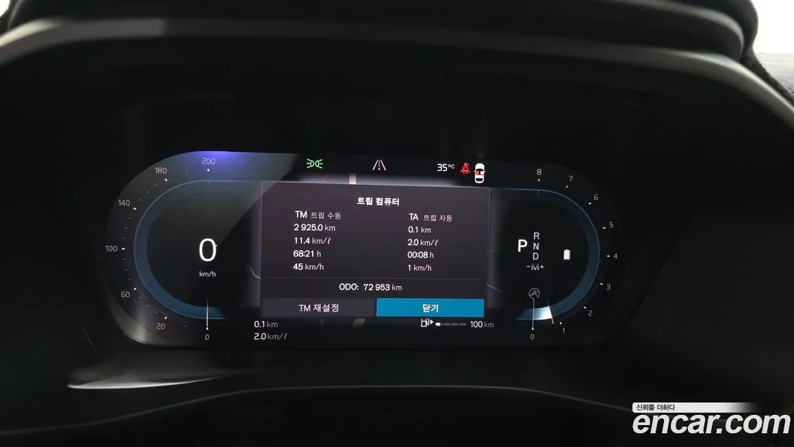 Volvo XC40 2023 из KR, фото 4