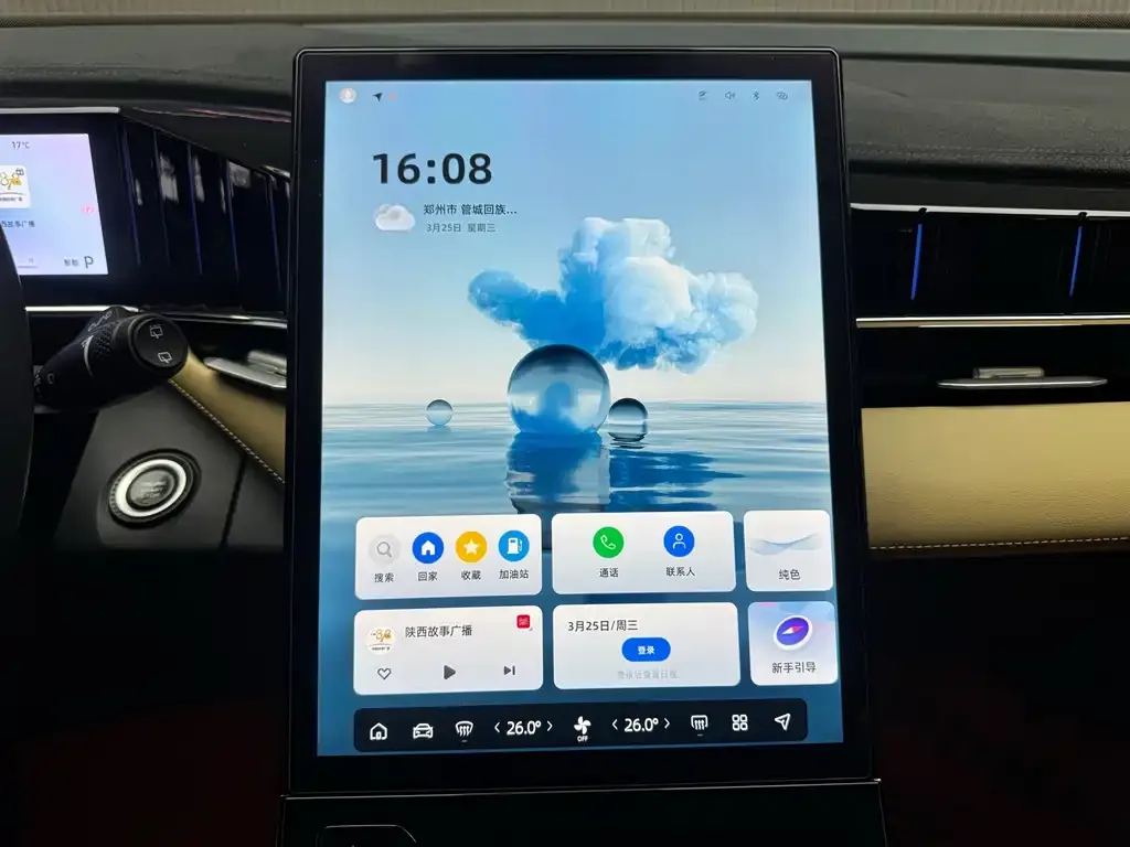 Geely Boyue L 2023 из CN, фото 2