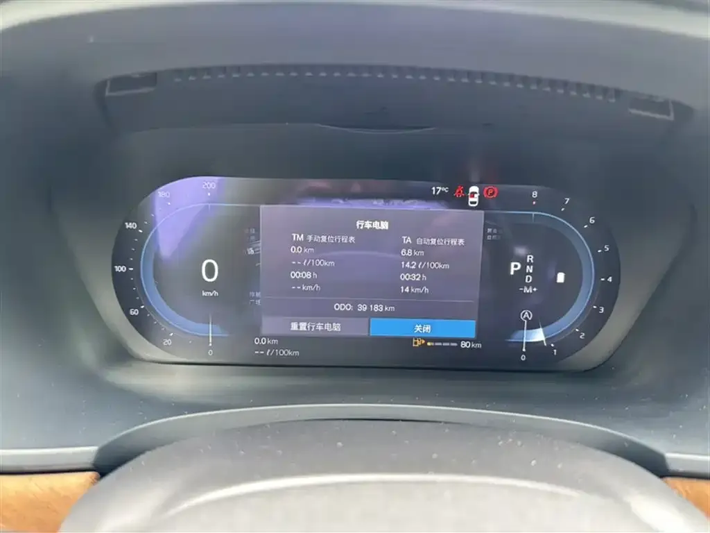 Volvo S90 2024 из CN, фото 2