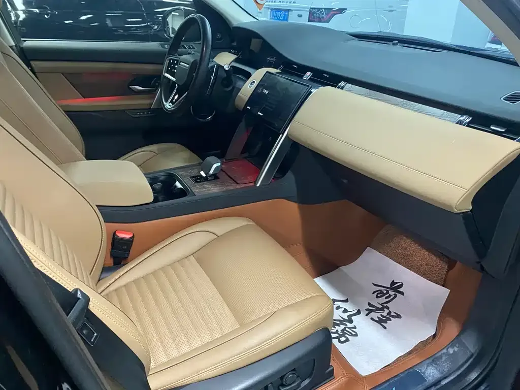 Land Rover Discovery Sport 2025 из CN, фото 5
