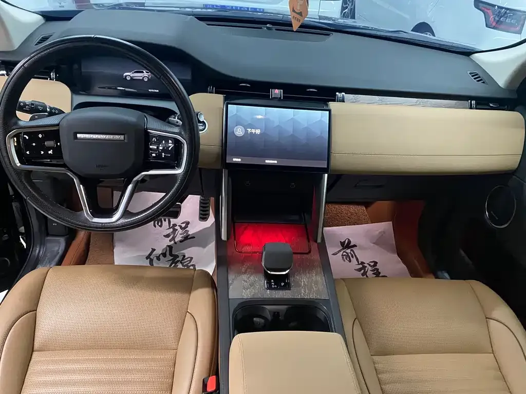 Land Rover Discovery Sport 2025 из CN, фото 2