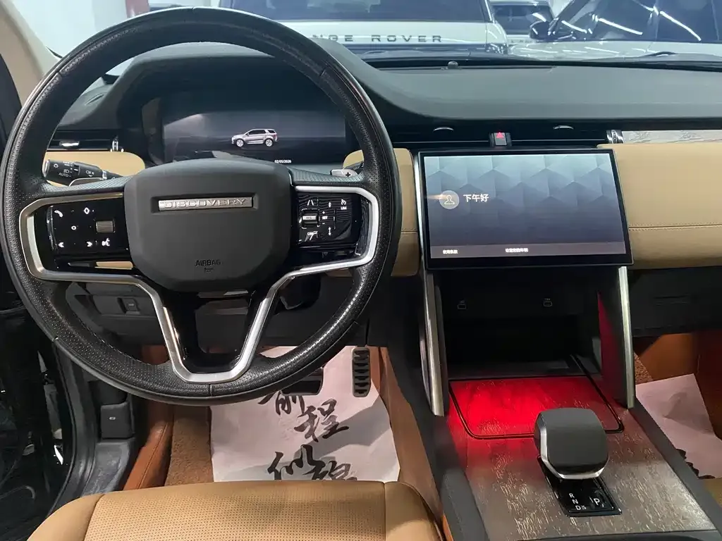 Land Rover Discovery Sport 2025 из CN, фото 7