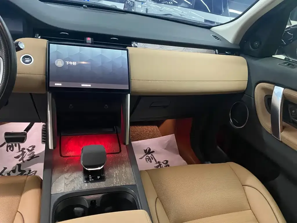 Land Rover Discovery Sport 2025 из CN, фото 9