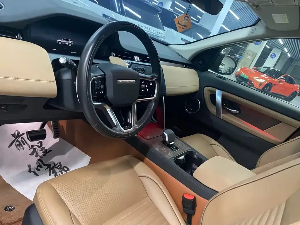Land Rover Discovery Sport 2025 из CN, фото 3