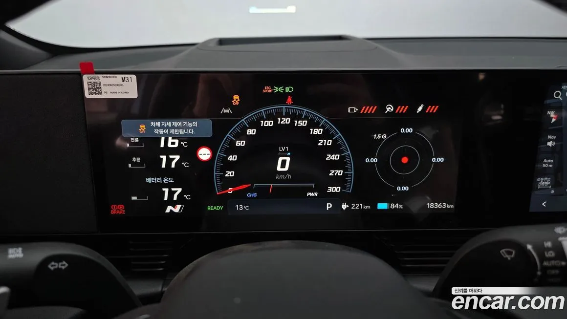 Hyundai Ioniq5 2024 из KR, фото 6