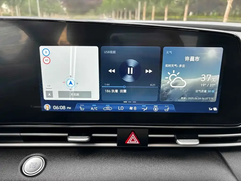 Hyundai Elantra 2023 из CN, фото 4