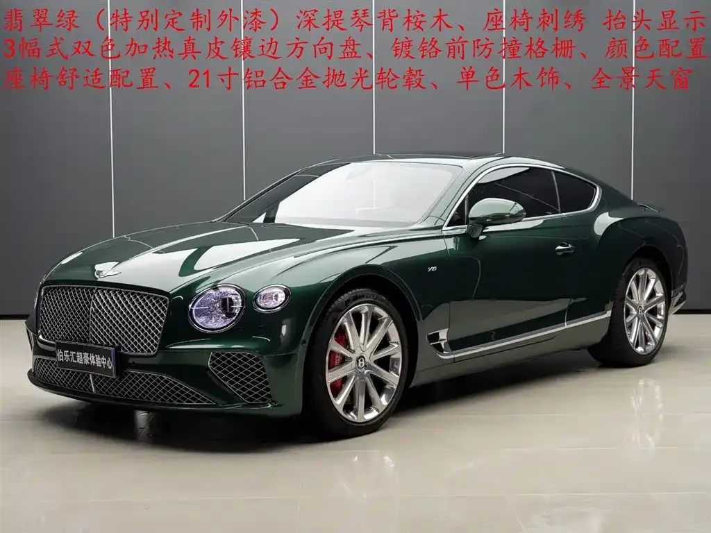 Bentley Continental — фото 1