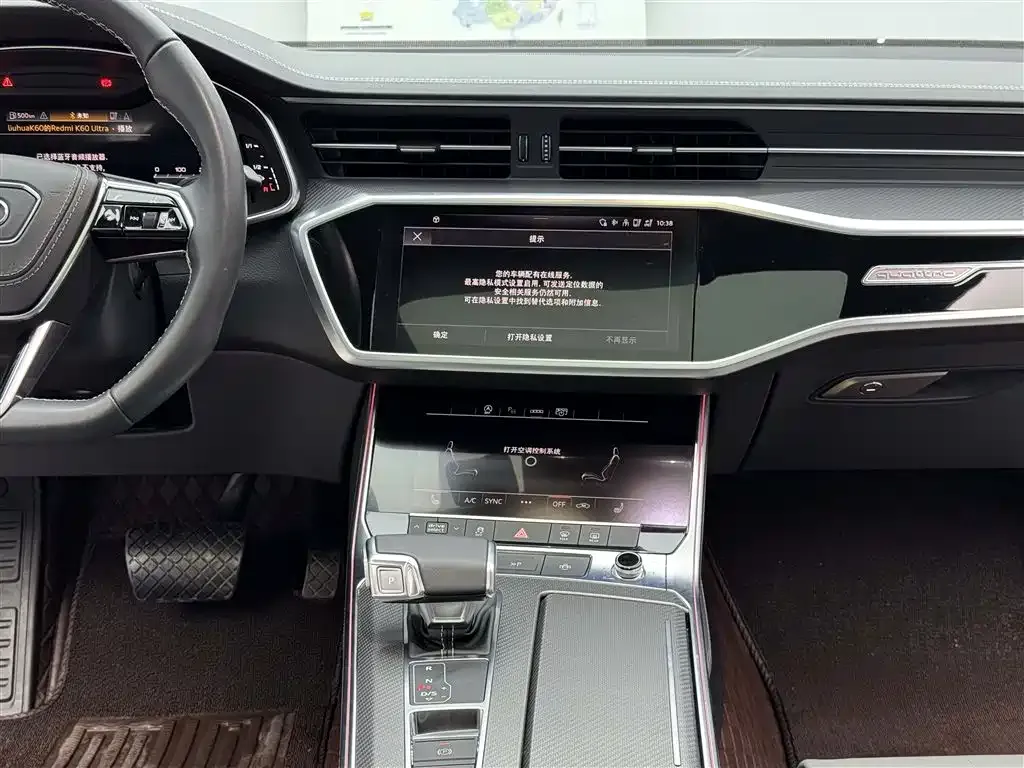 Audi A7L 2024 из CN, фото 6