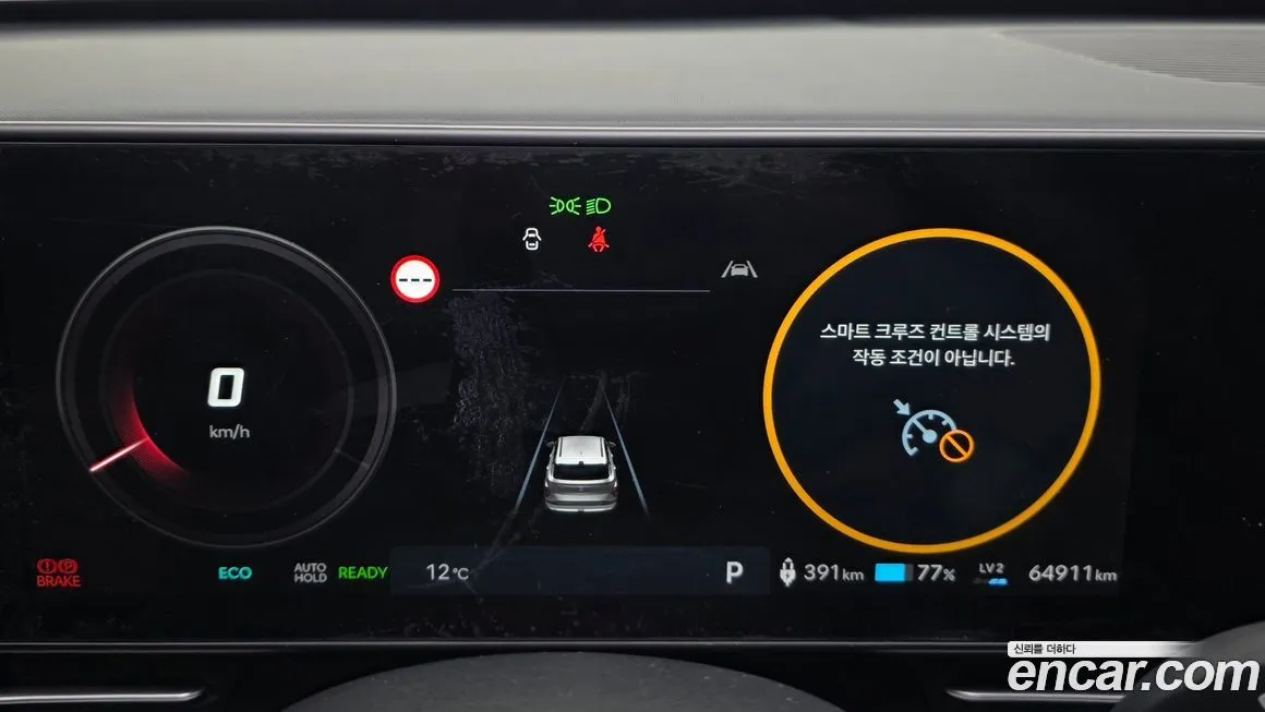 Hyundai Kona 2023 из KR, фото 2