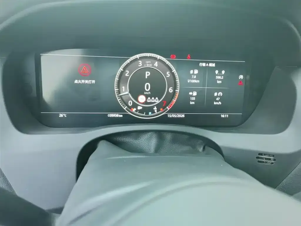 Jaguar XEL 2023 из CN, фото 9