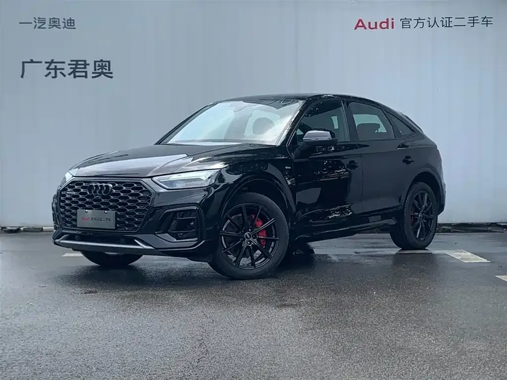 Audi Q5L Sportback 2024 из CN, фото 1