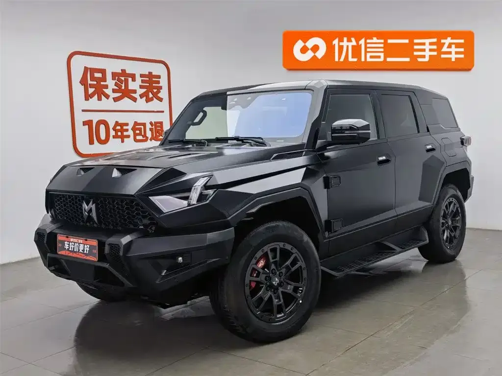 M-Hero (Mengshi) Mengshi 917