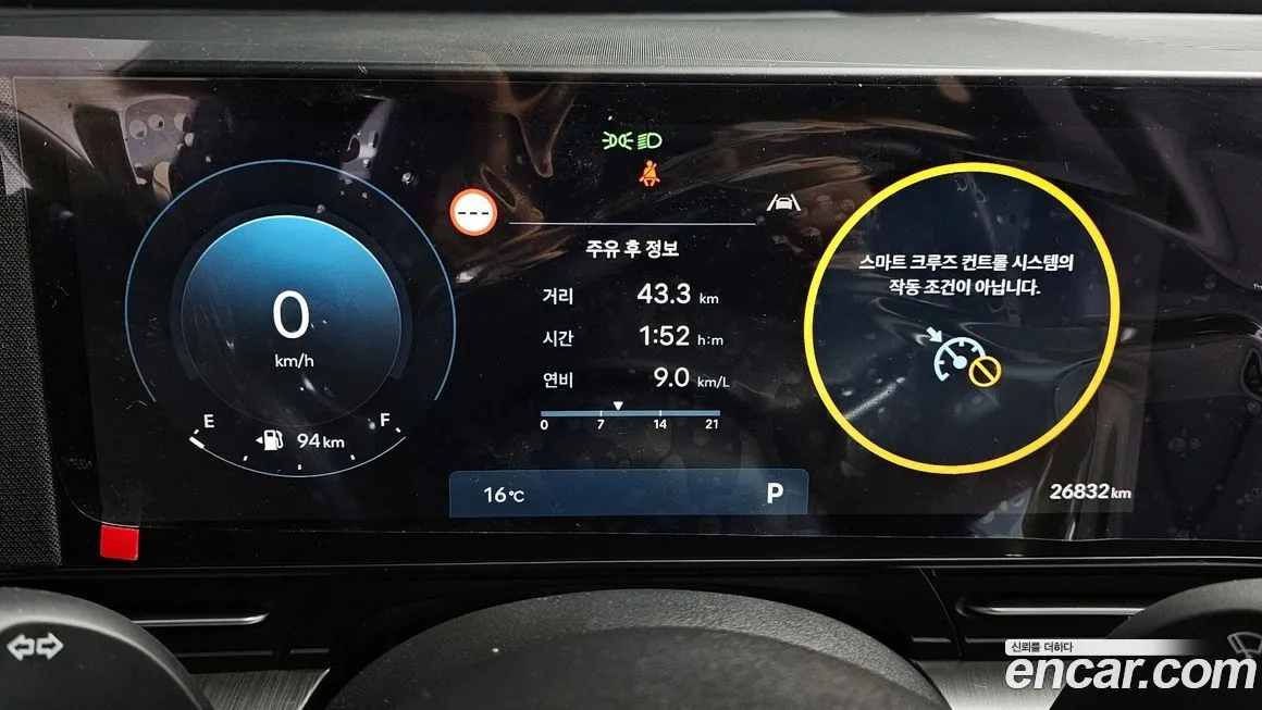Hyundai Kona 2023 из KR, фото 5