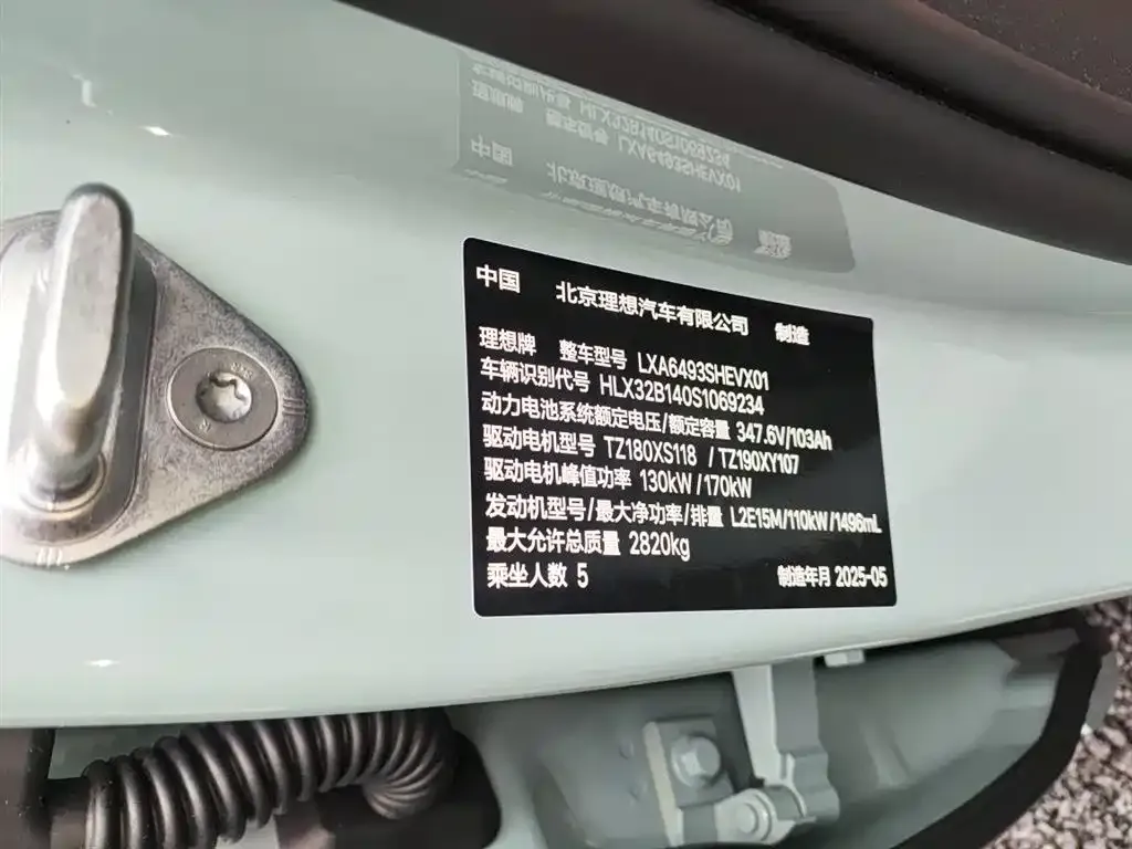 Li Auto L6 2025 из CN, фото 6