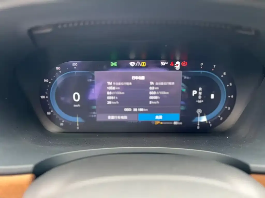 Volvo S90 2024 из CN, фото 2