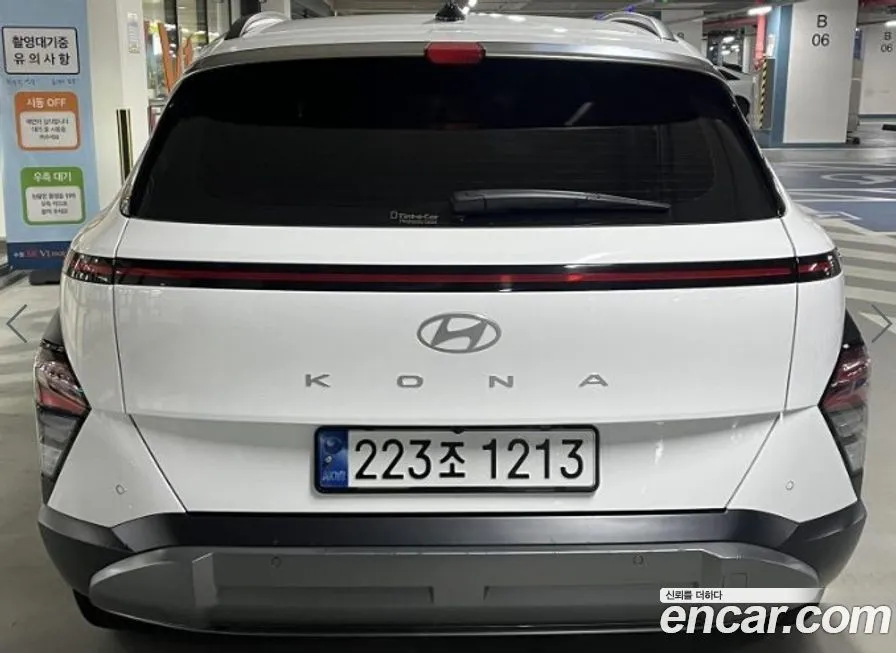 Hyundai Kona — фото 2