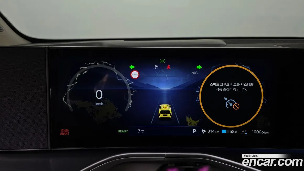 Hyundai Ioniq9 — фото 2
