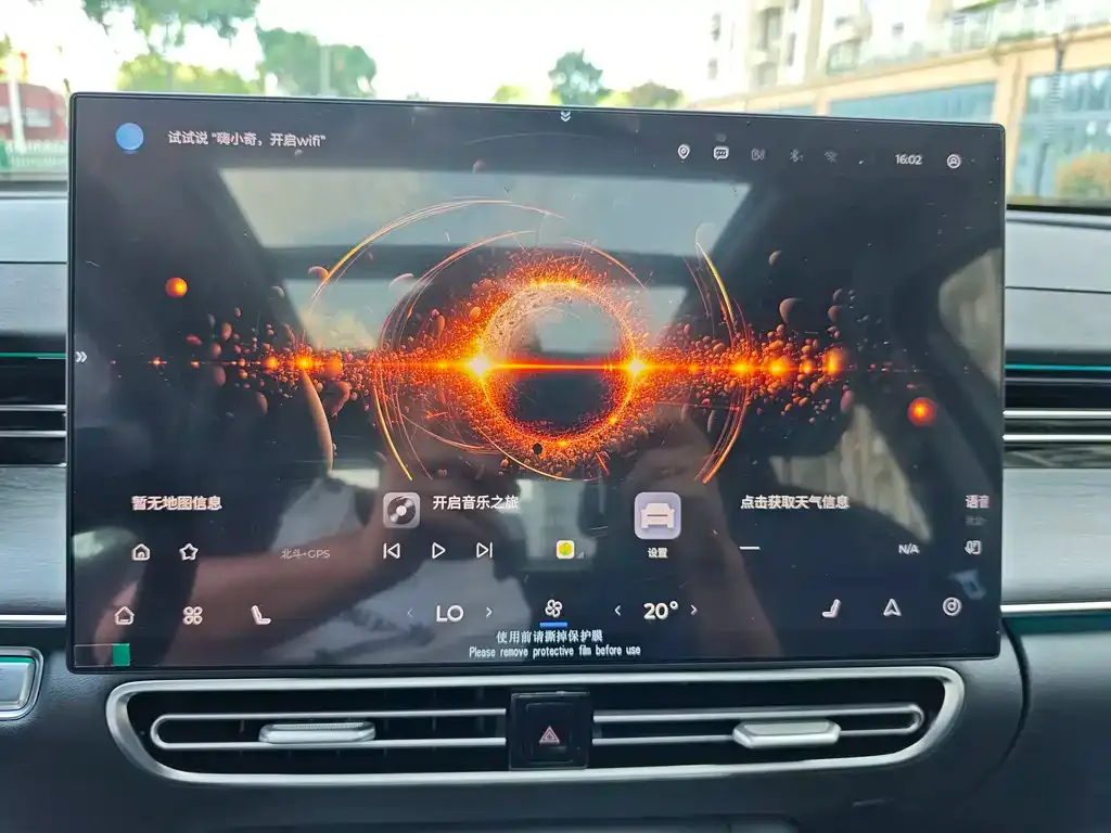 Chery Arrizo 8 PRO 2026 из CN, фото 6
