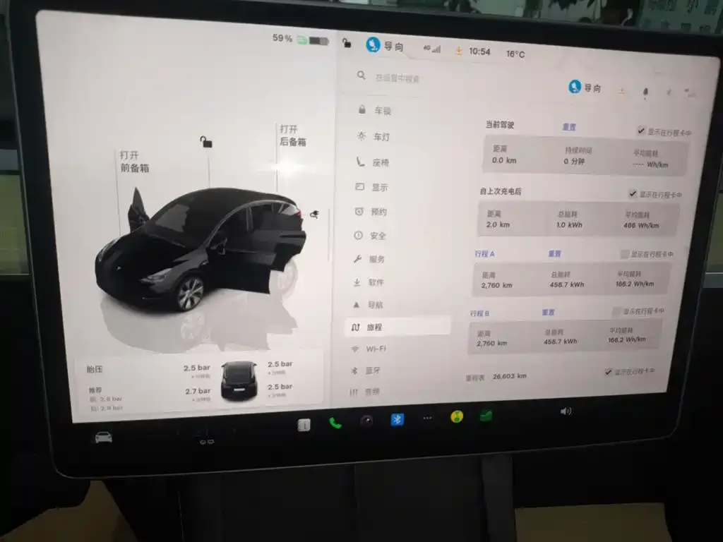 Tesla Model Y 2023 из CN, фото 2