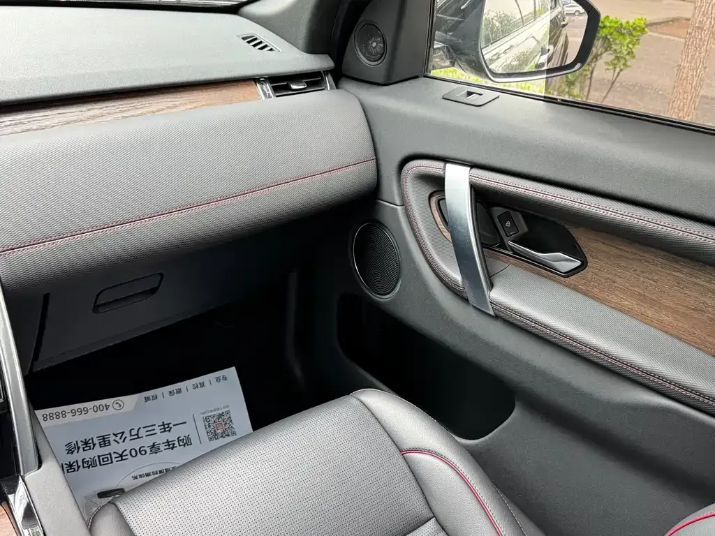 Land Rover Discovery Sport 2022 из CN, фото 9