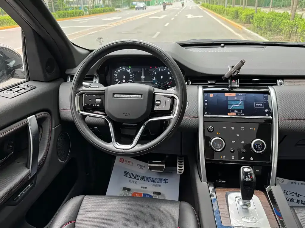 Land Rover Discovery Sport 2022 из CN, фото 6
