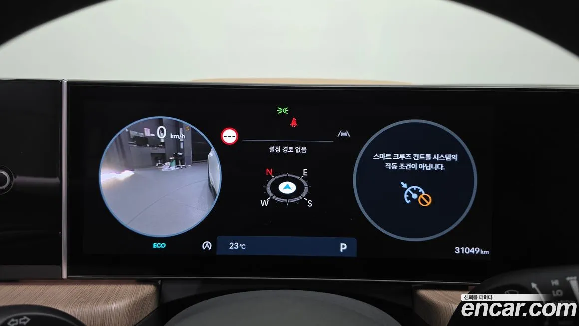 Hyundai Sonata 2024 из KR, фото 6