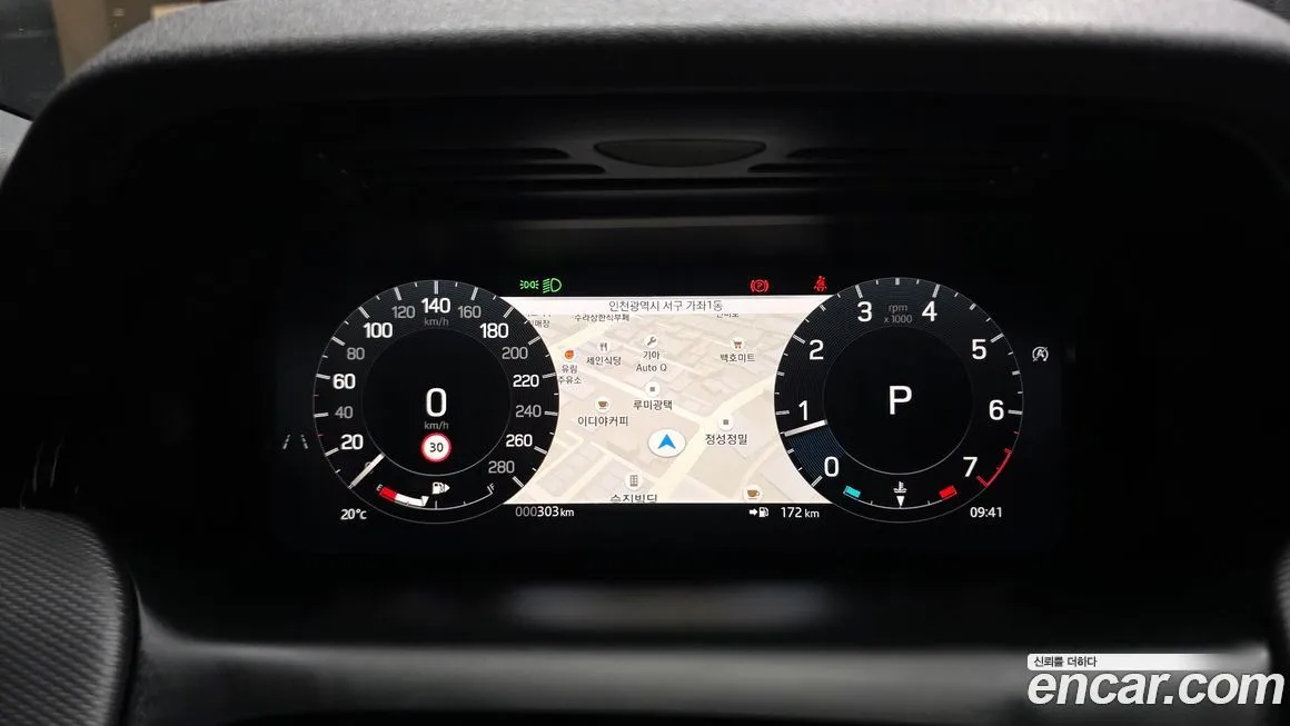 Land Rover Discovery Sport 2025 из KR, фото 2