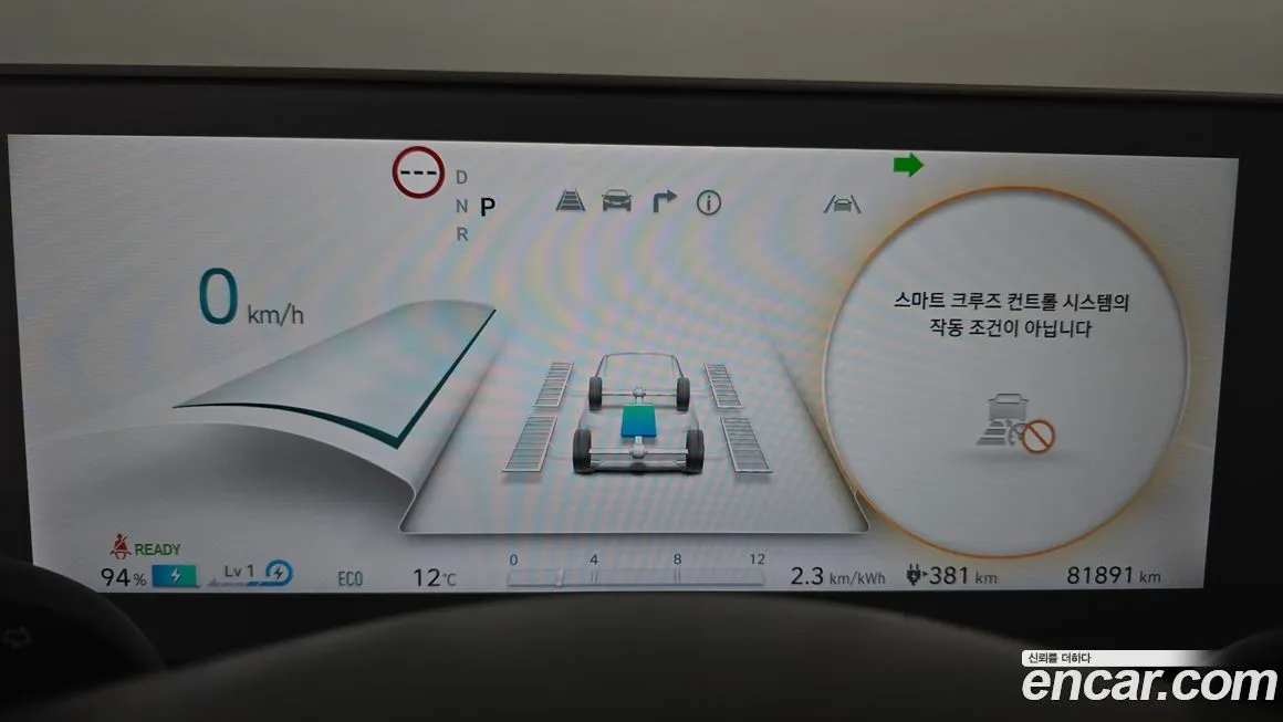 Hyundai Ioniq5 — фото 3