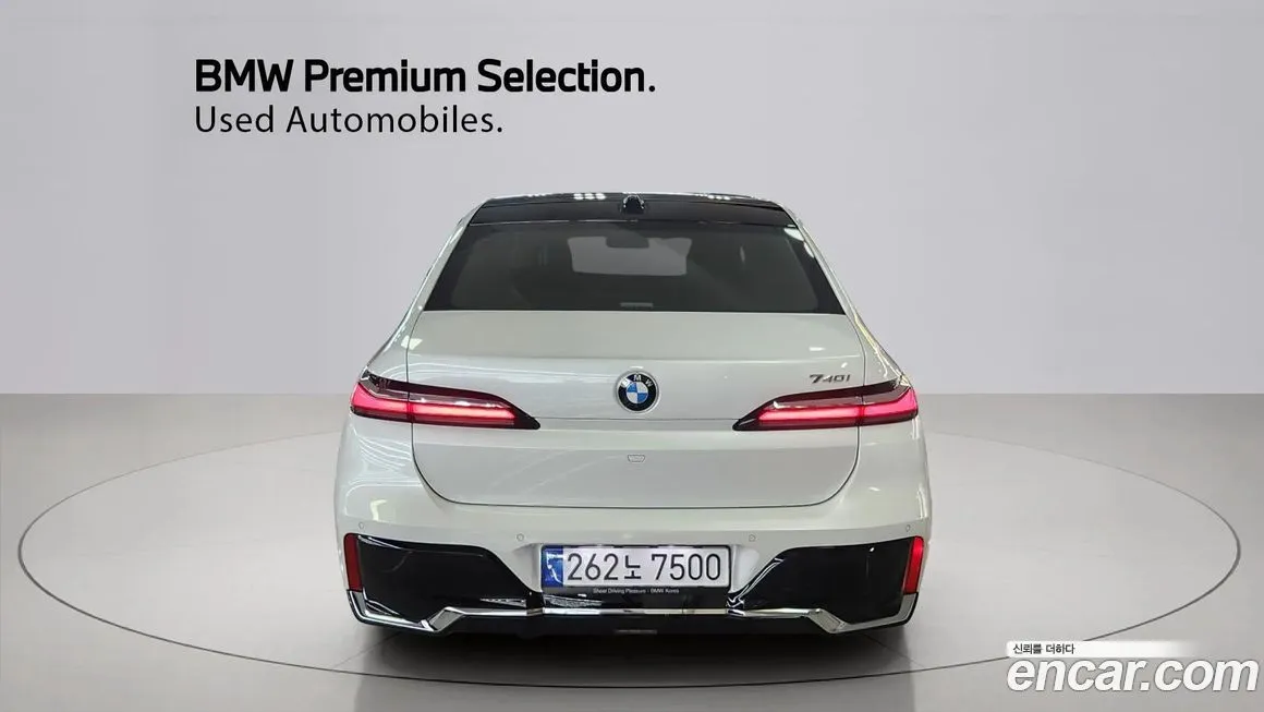 BMW 7-Series 2023 из KR, фото 5