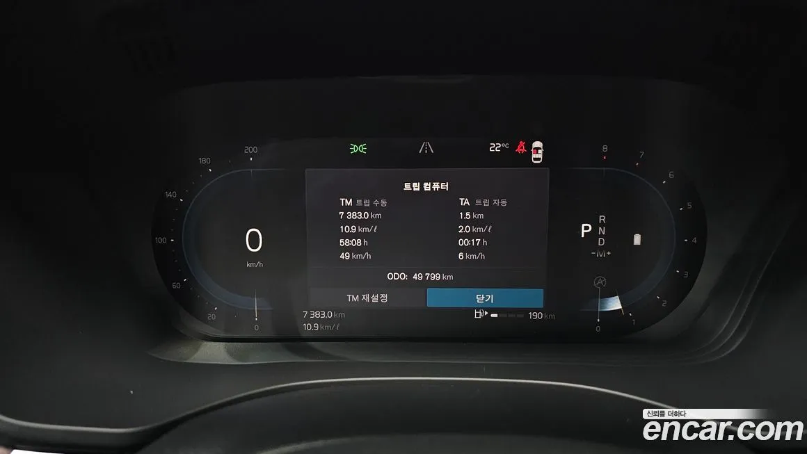 Volvo XC60 2023 из KR, фото 2